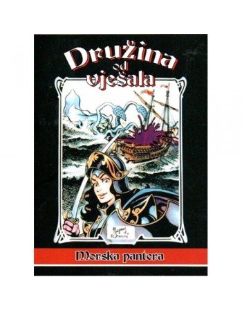DRUŽINA OD VJEŠALA 8 :...